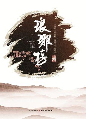 Word文档权限密码去除|保护隐私信息,需引人注意!”